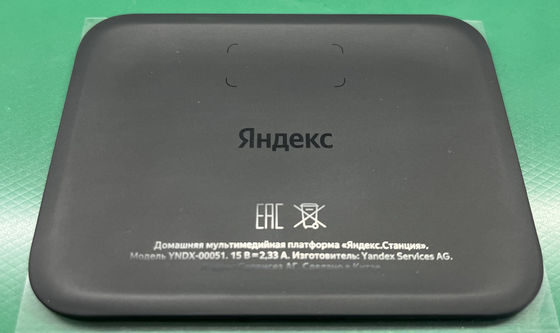 名前