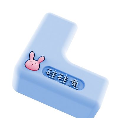 名前